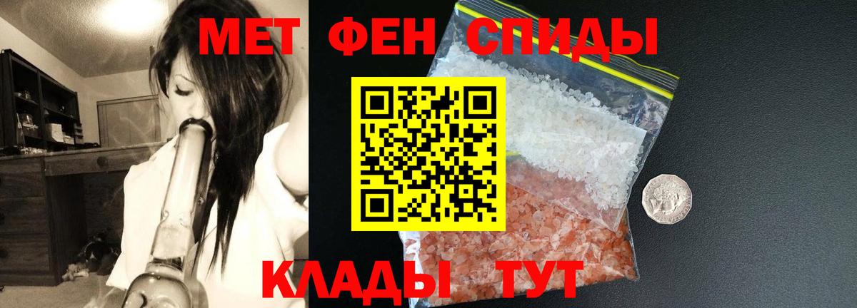 Амфетамин Premium  АМФ  Архангельск  Вход с VPN 