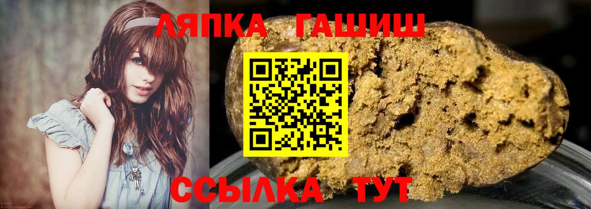 Гашиш Ice-O-Lator Архангельск