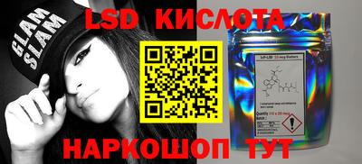 хмурый Аша