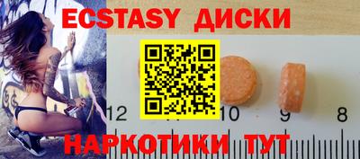 хмурый Аша