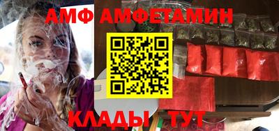 хмурый Аша