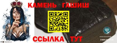 хмурый Аша
