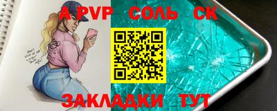 хмурый Аша