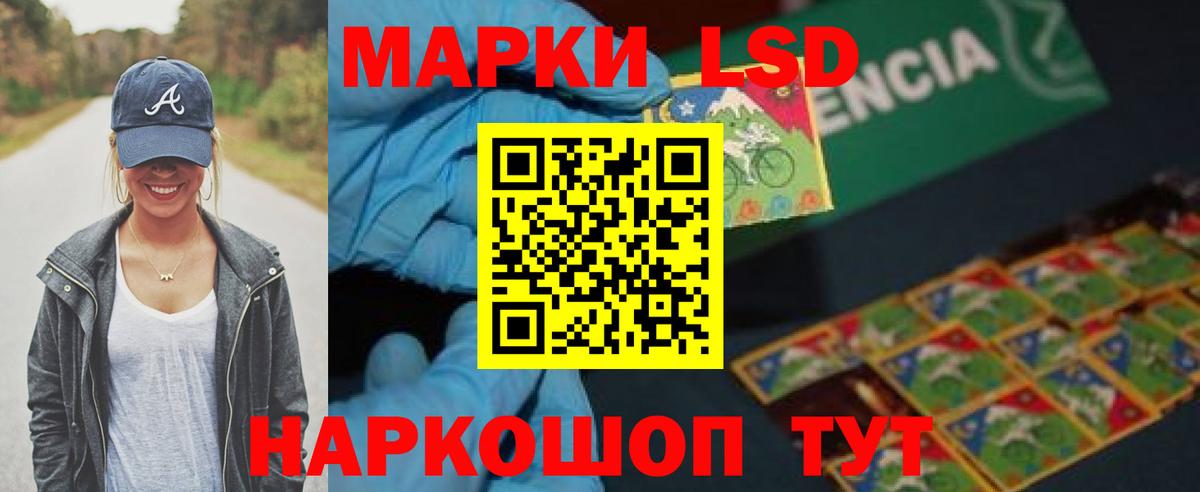LSD-25 экстази ecstasy  Вход с VPN  Лсд 25 экстази кислота  Архангельск 