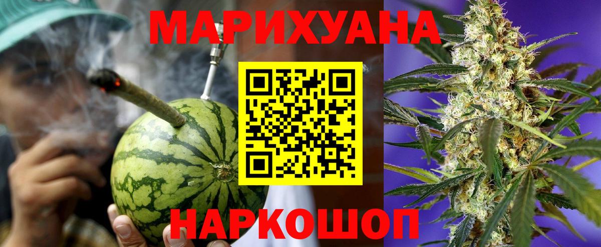 МАРИХУАНА THC 21%  Канабис MAZAR  Архангельск  Вход с VPN  МАРИХУАНА ГИДРОПОН 